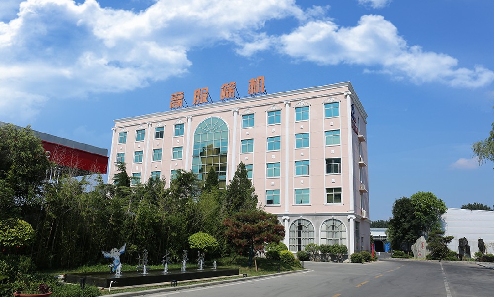 新鄉(xiāng)市高服機(jī)械股份有限公司